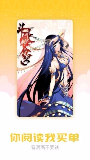 waifu漫画精彩推荐